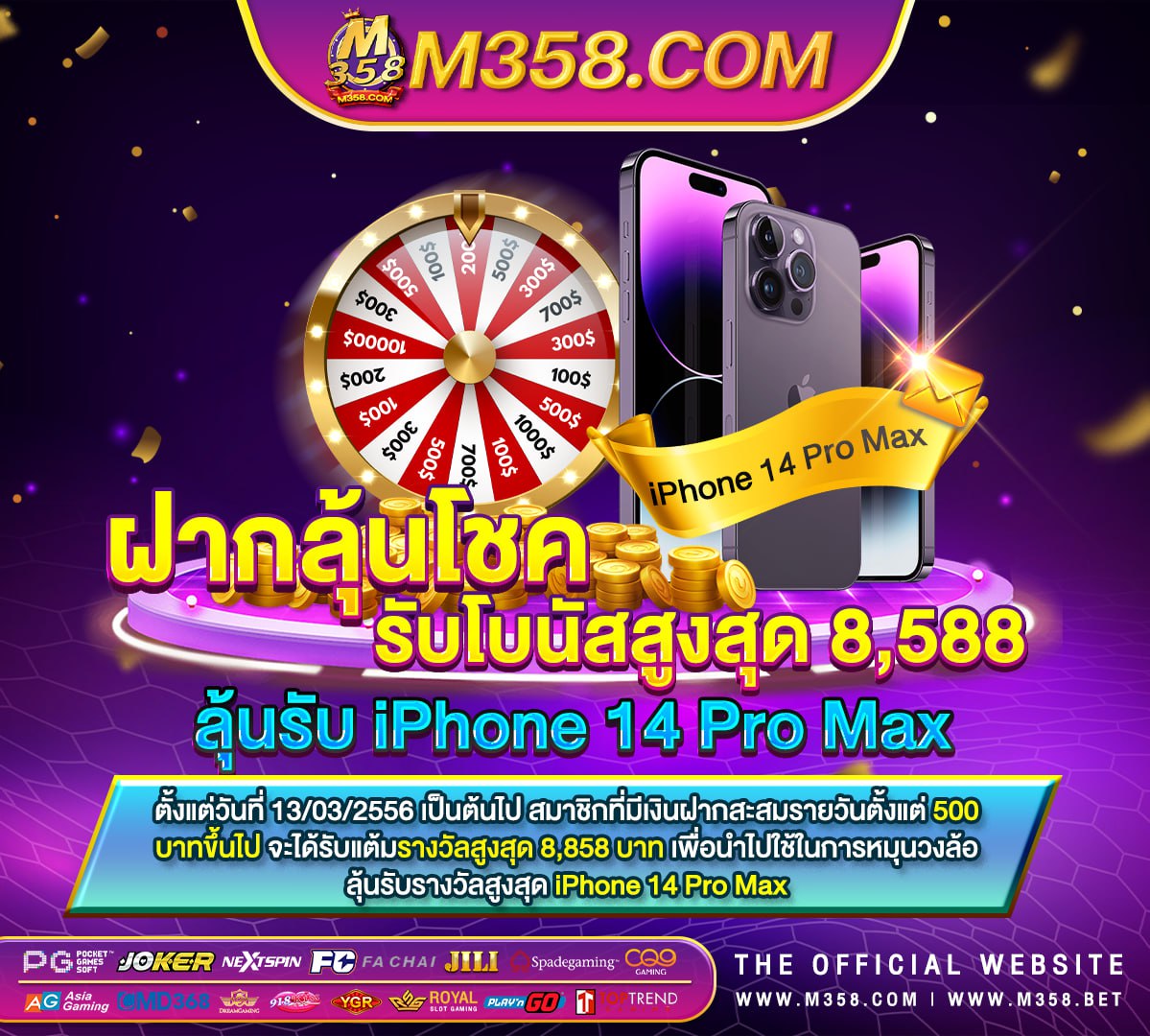 rama66 แจก ฟรี เครดิต